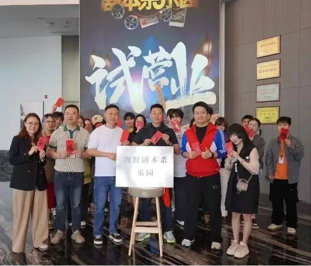 本杀乐园来啦!就在北碚这里→ky开元棋牌重庆最大实景剧(图2) 本杀乐园来啦!就在北碚这里→ky开元棋牌重庆最大实景剧(图2)